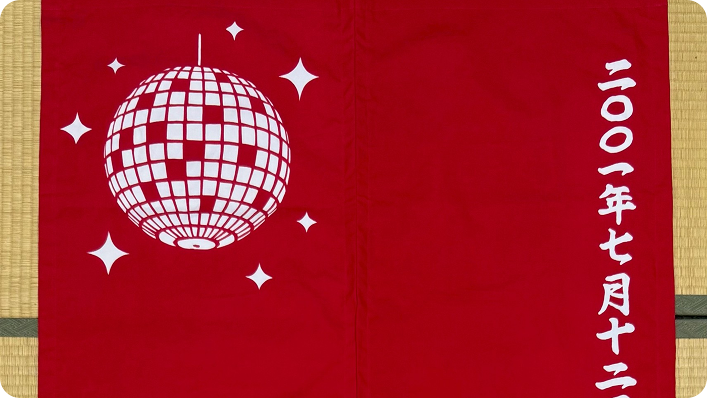 他で断られても、ご相談ください