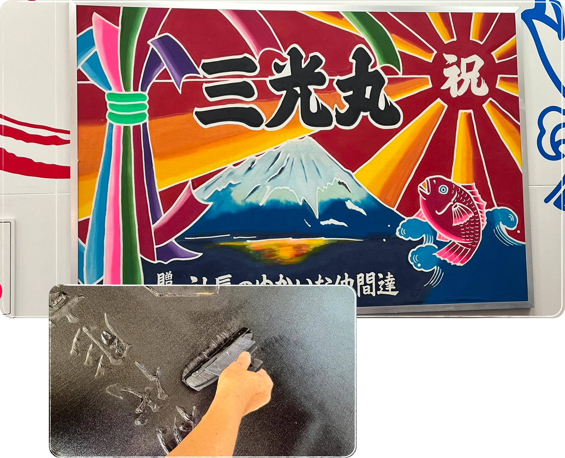 松田染物店のこだわり