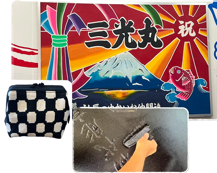 松田染物店のこだわり